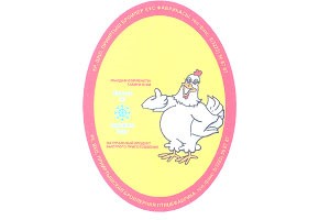 ТОО «Прииртышская бройлерная фабрика»
