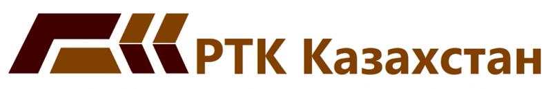 ТОО «РТК Казахстан»